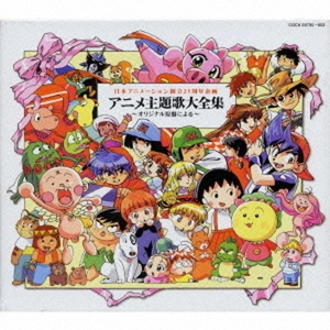 二次元美女18🚫隐私免费
