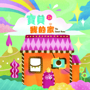 二次元美女18🚫隐私免费
