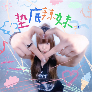 二次元美女18🚫隐私免费
