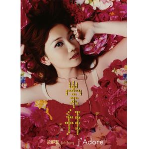 二次元美女18🚫隐私免费
