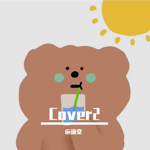 二次元美女18🚫隐私免费
