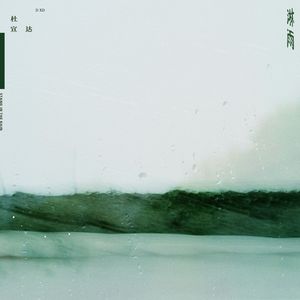 二次元美女18🚫隐私免费
